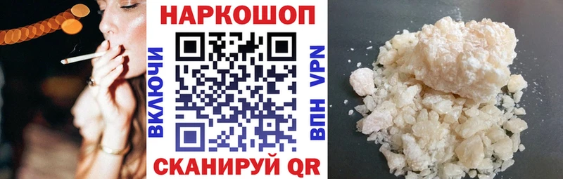 Купить наркотик Волчанск СОЛЬ  МЕФ  КОКАИН  blacksprut ссылки  АМФЕТАМИН  МАРИХУАНА  ГАШИШ 