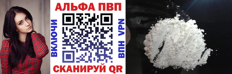 где купить   Волчанск  APVP СК КРИС 