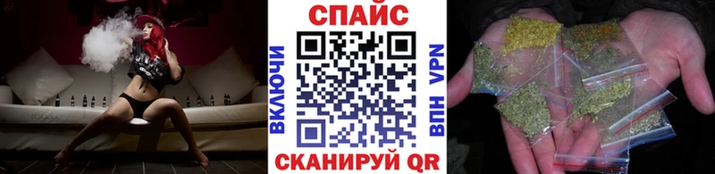 Бутират 1.4BDO  darknet состав  KRAKEN маркетплейс  Волчанск  где найти  