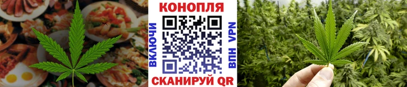 Canna-Cookies марихуана  Волчанск 