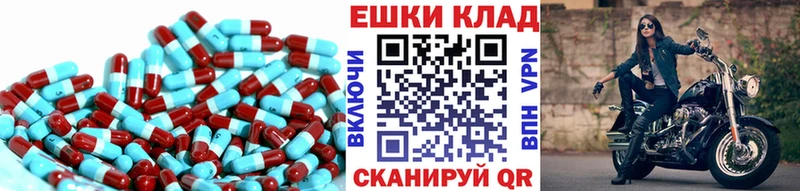 Ecstasy 99% где можно купить Волчанск