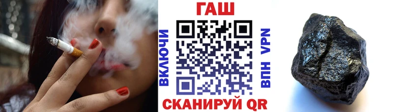 ГАШИШ гарик Волчанск