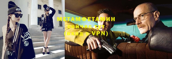 мяу мяу кристалл Балабаново