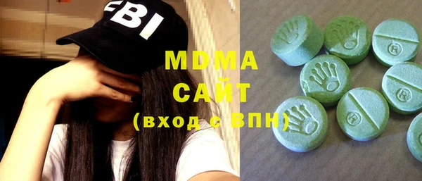 мяу мяу кристалл Балабаново