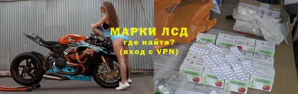 мяу мяу кристалл Балабаново