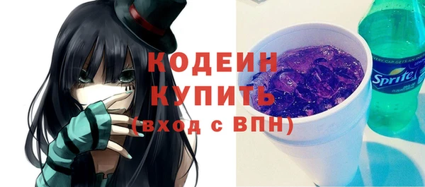 мяу мяу кристалл Балабаново
