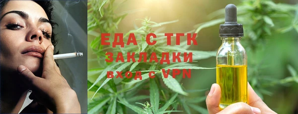 мяу мяу кристалл Балабаново