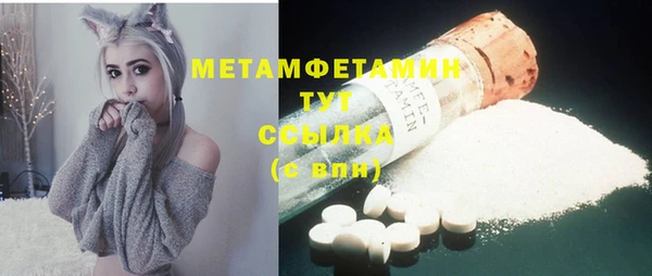 метамфетамин Баксан