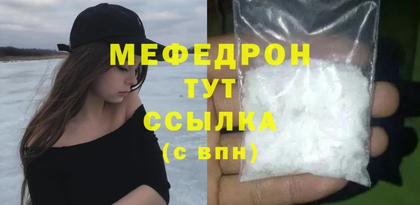 метамфетамин Баксан