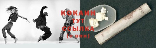 метамфетамин Баксан