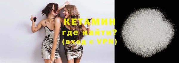 мяу мяу кристалл Балабаново