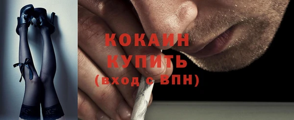 мяу мяу кристалл Балабаново