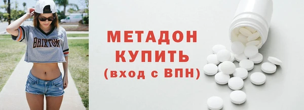 мяу мяу кристалл Балабаново