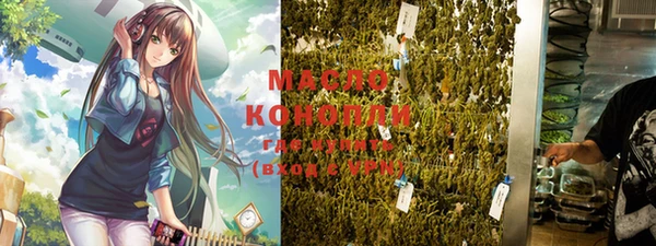 каннабис Балахна