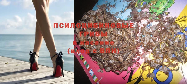 мяу мяу кристалл Балабаново