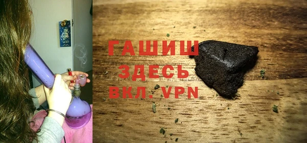 мяу мяу кристалл Балабаново