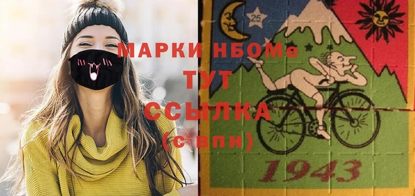 мдма Сосновка