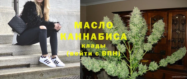 метамфетамин Баксан