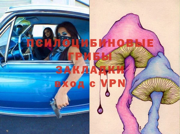 мяу мяу кристалл Балабаново