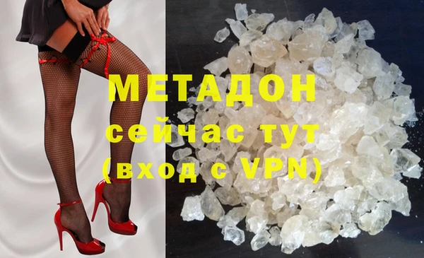 метамфетамин Баксан