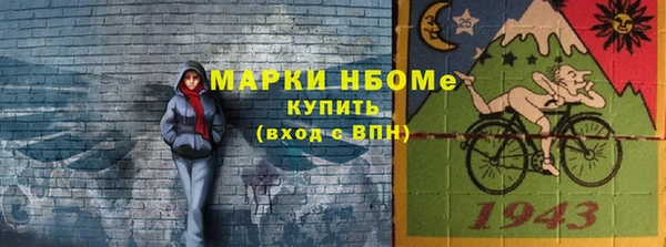 мяу мяу кристалл Балабаново