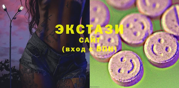 метамфетамин Баксан