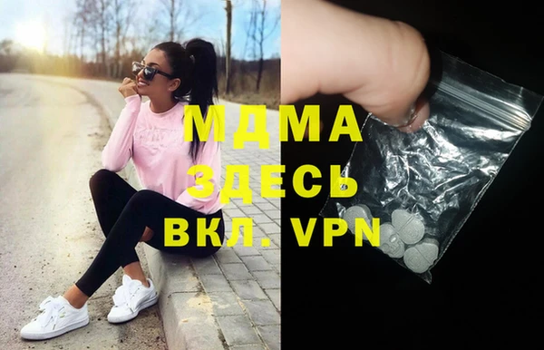 метамфетамин Баксан