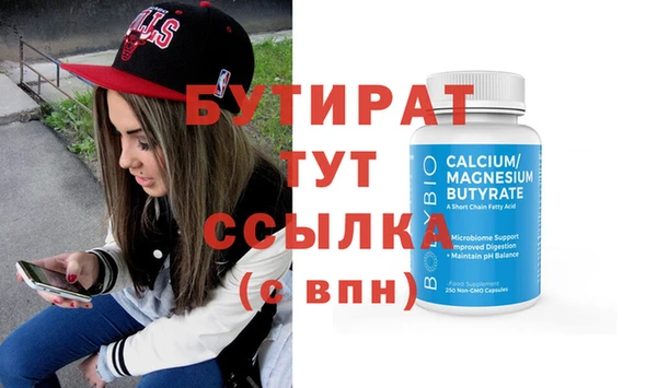 мяу мяу кристалл Балабаново
