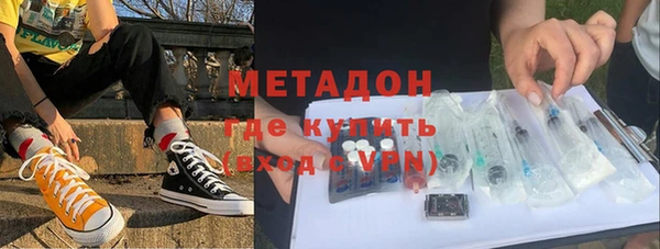мяу мяу кристалл Балабаново