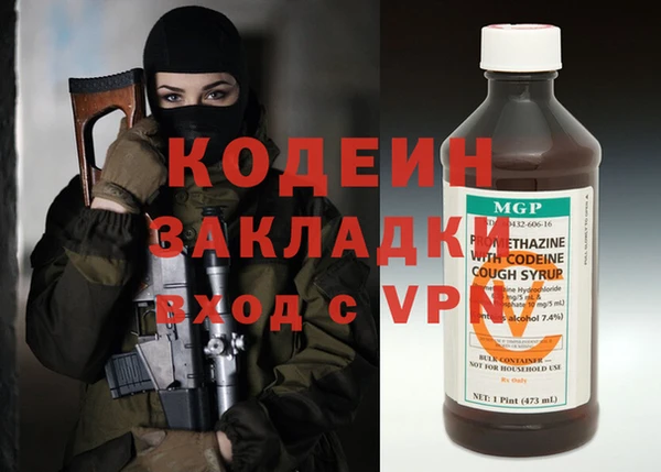 метамфетамин Баксан