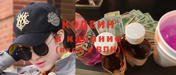 мяу мяу кристалл Балабаново