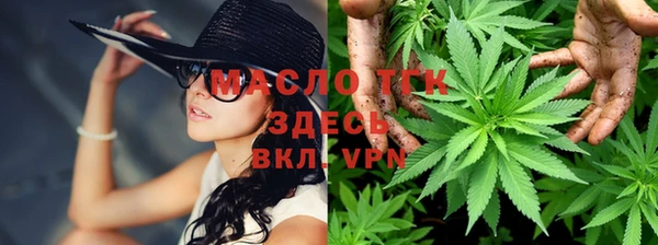мяу мяу кристалл Балабаново