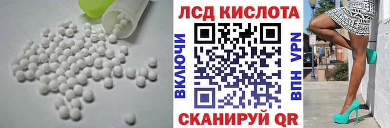 LSD-25 экстази ecstasy Волчанск
