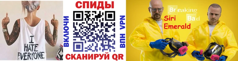 Первитин кристалл  Волчанск 