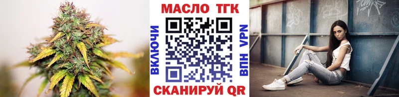 ТГК концентрат Волчанск